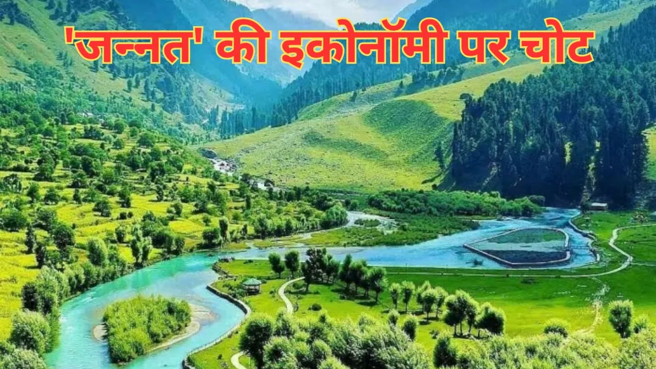 Jammu and Kashmir wheel